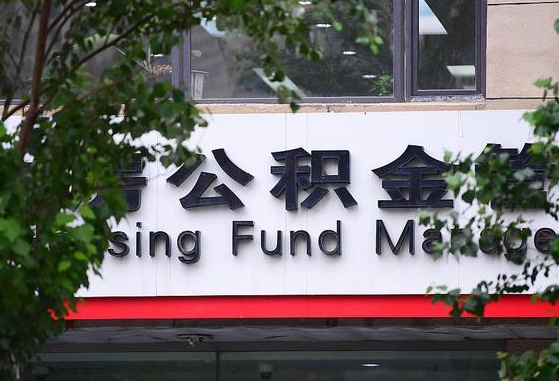 莘县苏州辞职了公积金怎么取出来（离职苏州住房公积金个人怎么提取）